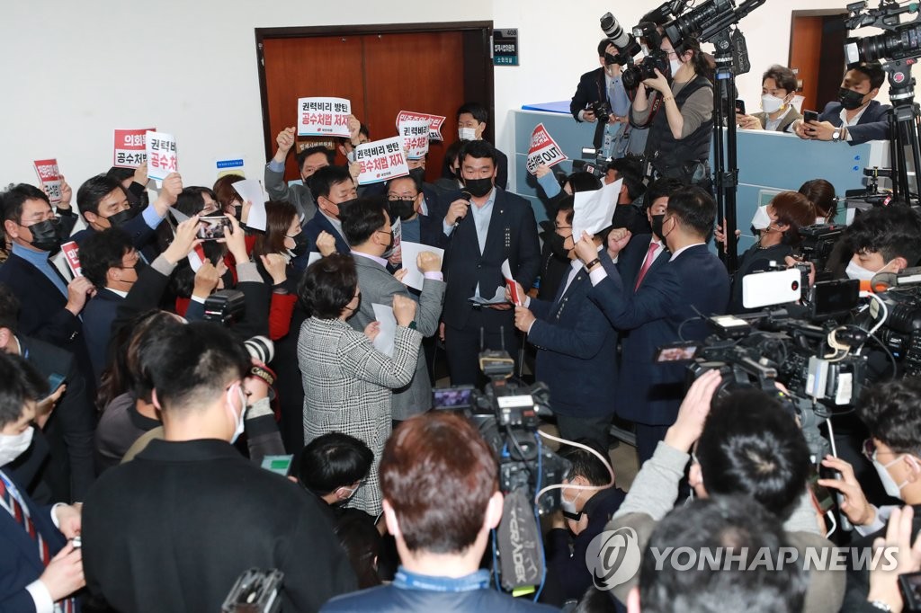 Lawmakers of the main opposition People Power Party rally at the National Assembly in Seoul on Dec. 7, 2020, to voice their objection to the ruling party's passage of a revised bill on the launch of a special investigative agency for probes into corruption by high-ranking public officials. (Yonhap)