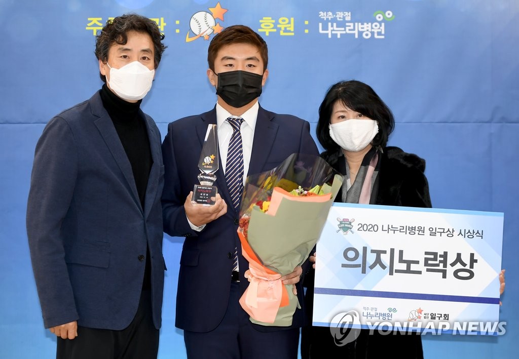 NC Kang Jin-seong, commemorative photo for the will and effort award