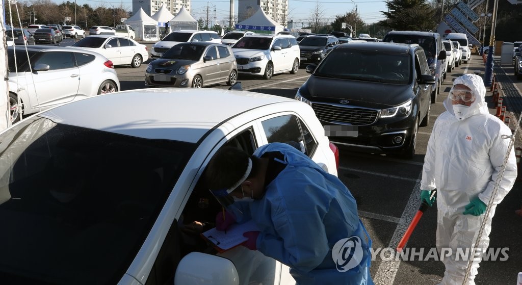 Drivers wait to receive coronavirus tests in a drive-thru clinic in the eastern coastal city of Donghae on Dec. 20, 2020, as the city government decided to conduct the tests on all citizens amid a spike in virus infections. (Yonhap)