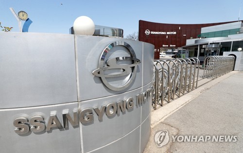 쌍용차 평택 공장