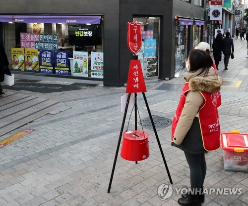 부산 공동모금회, 내달 1일부터 캠페인…107억원 목표