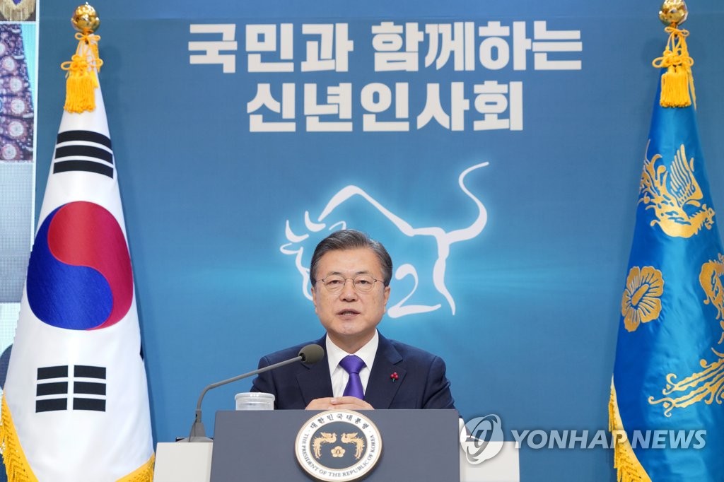 President Moon Jae-in speaks during the New Year's meeting with social and business leaders held online at Cheong Wa Dae in Seoul on Jan. 7, 2021. (Yonhap)
