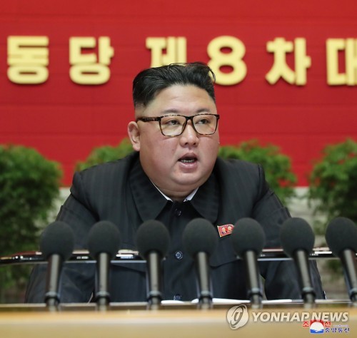 North Korean leader Kim Jong-un speaks during the fourth day of the eighth congress of the ruling Workers' Party in Pyongyang on Jan. 8, 2021, in this photo released by the North's official Korean Central News Agency the next day. (For Use Only in the Republic of Korea. No Redistribution) (Yonhap)