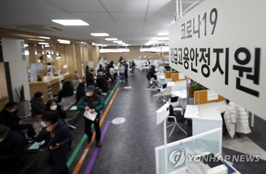 This photo, taken on Jan. 11, 2021, shows people waiting to apply for emergency employment stabilization funds and unemployment benefits at the employment center of the labor ministry in Seoul as the COVID-19 pandemic hit the job market. (Yonhap)