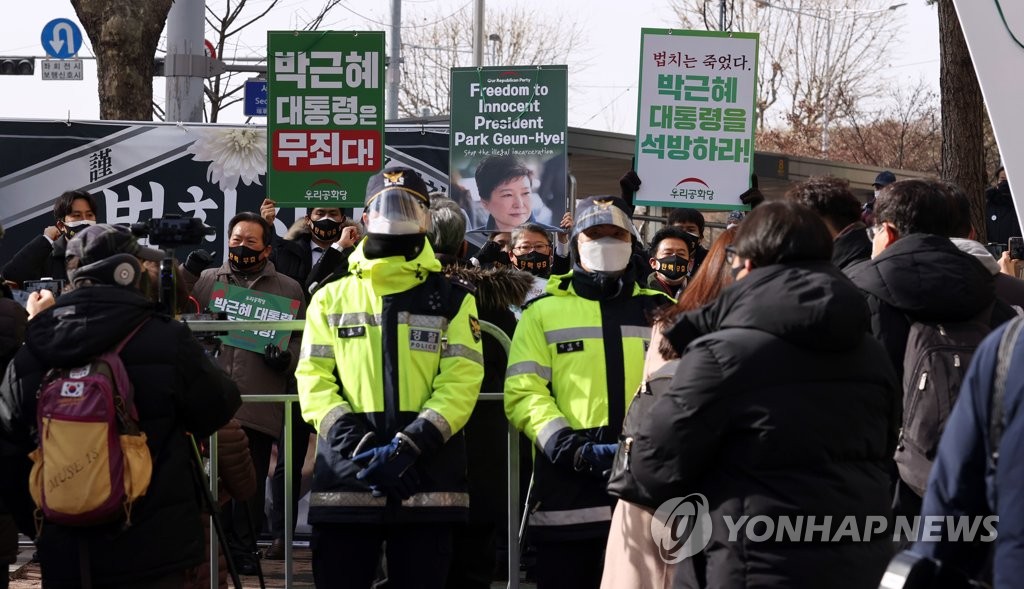 박 전 대통령 석방 요구하는 지지자들