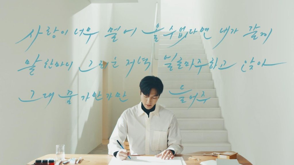 ［韓流］イ・ミンホがハングルの美をＰＲ　韓国語教育機関の映像出演