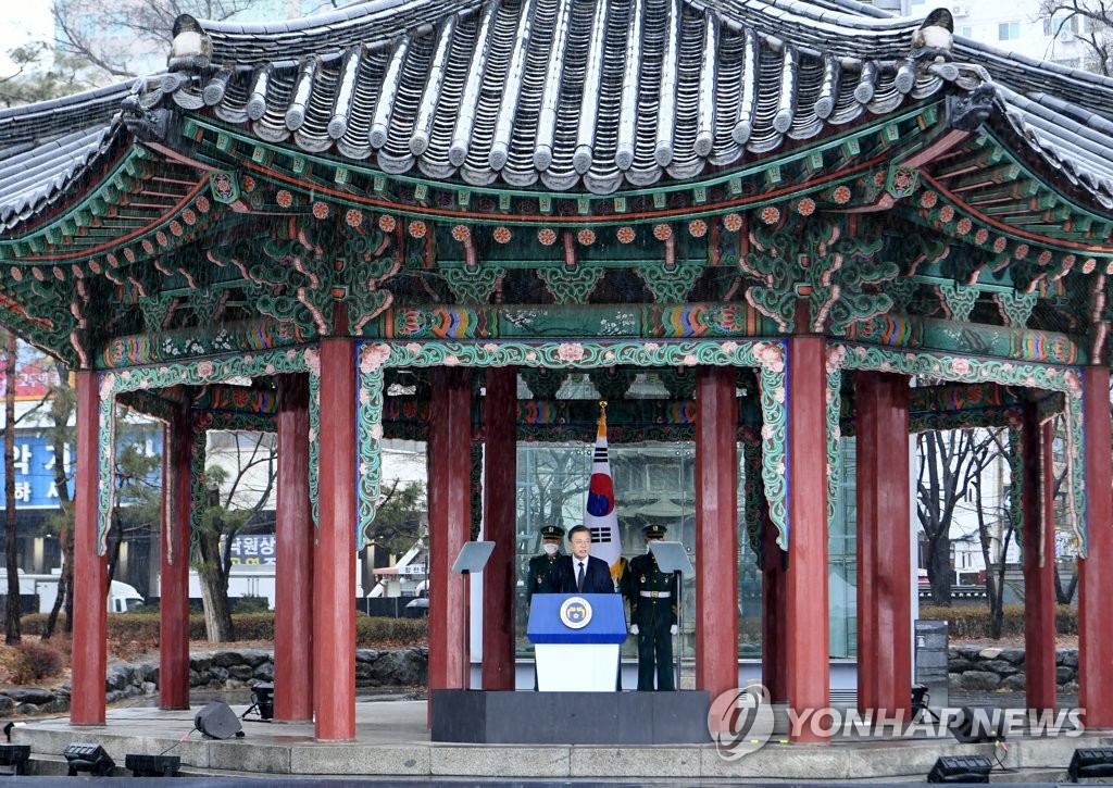 3ㆍ1절 기념사 하는 문재인 대통령