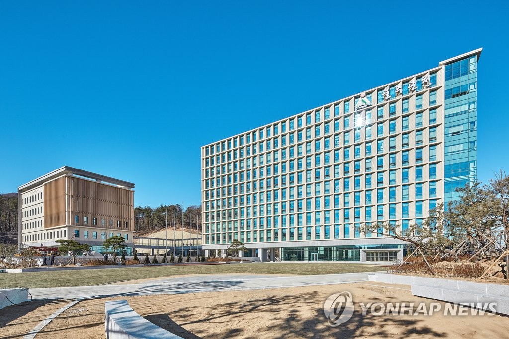 울산시 울주군 청사 전경