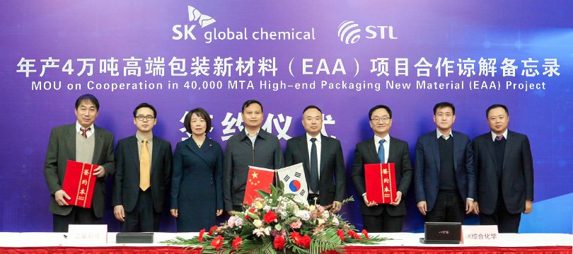 This photo provided by SK global chemical Co. on March 14, 2021, shows officials from the company and China's Satellite Petrochemical posing for a photo after signing an agreement to build an ethylene acrylic acid (EAA) production plant in China. (PHOTO NOT FOR SALE) (Yonhap)