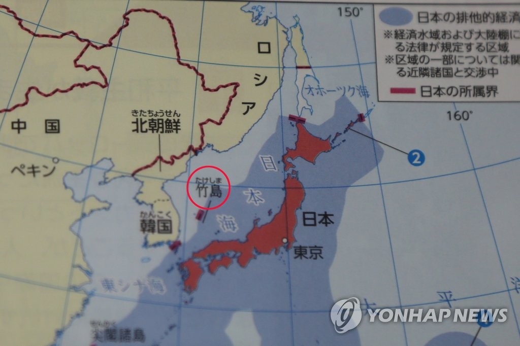 北朝鮮が日本教科書の独島領有権主張を非難　「強盗の振る舞い」