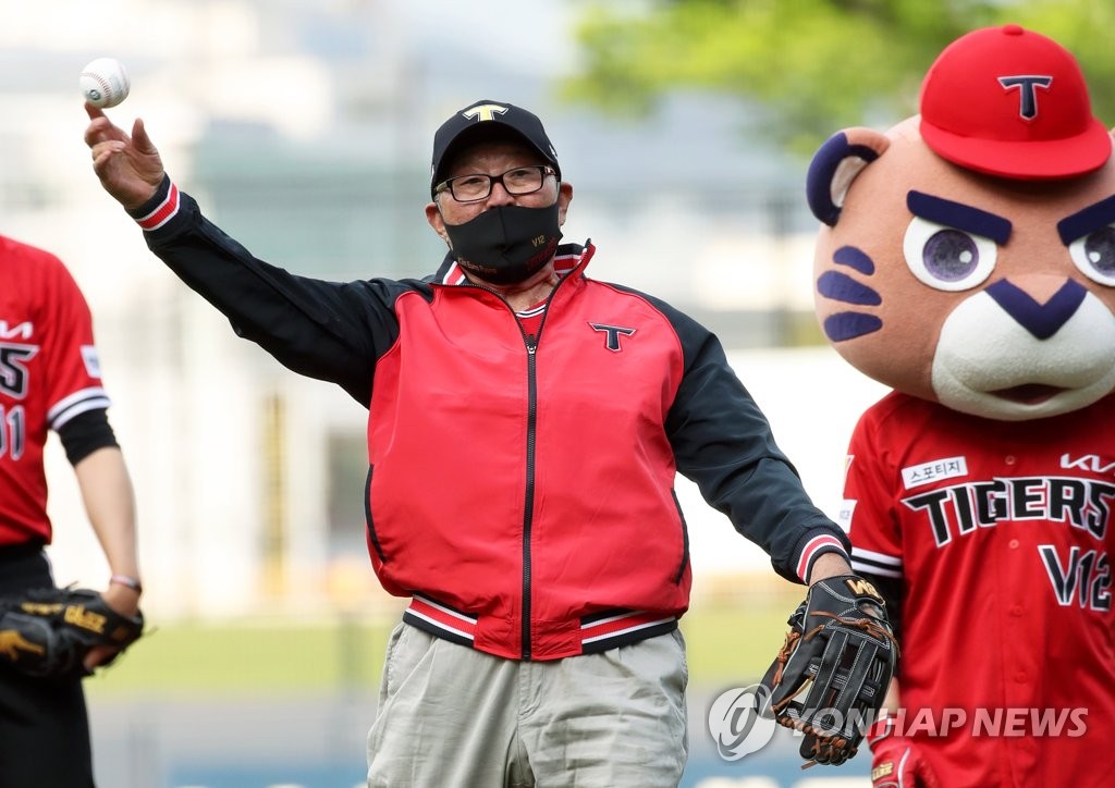 레전드데이 초청된 김응용 전 감독, 유연한 시구