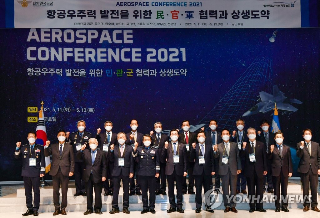 Aerospace conference Yonhap News Agency