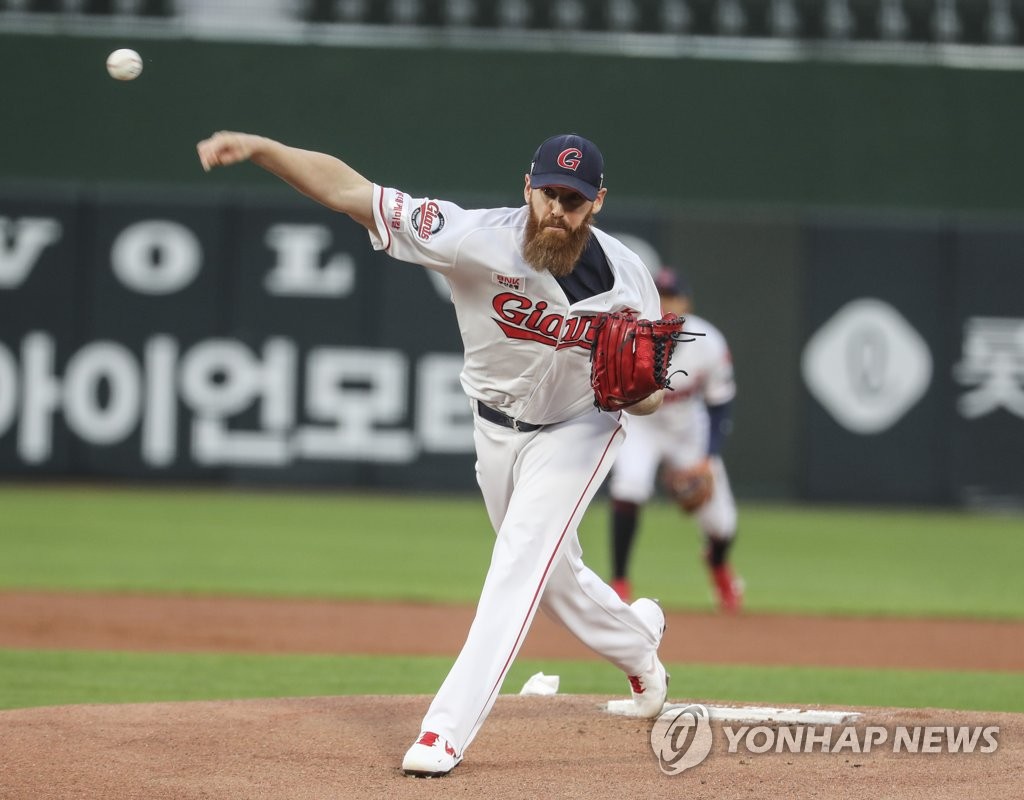 Dan Straily of the Lotte Giants pitches against the SSG Landers in the top of the first inning of a Korea Baseball Organization regular season game at Sajik Stadium in Busan, 450 kilometers southeast of Seoul, on May 11, 2021. (Yonhap)