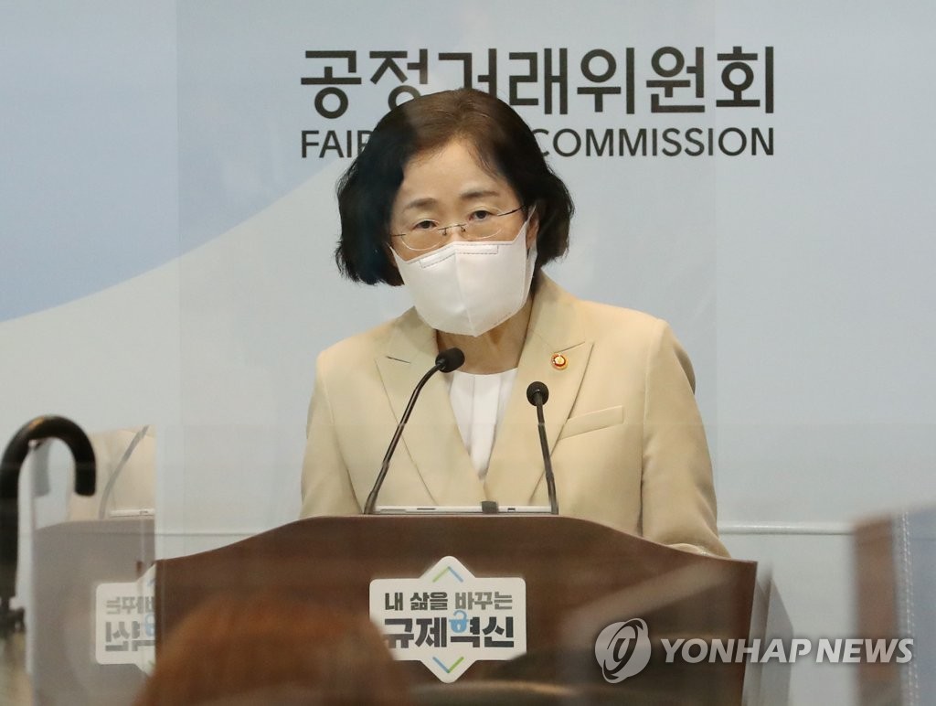 Joh Sung-wook, head of the Fair Trade Commission, holds a press conference at the government complex in Sejong, central South Korea, on May 11, 2021. (Yonhap)