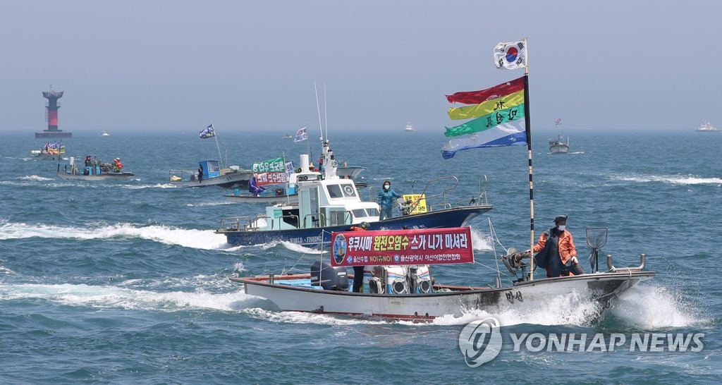 蔚山市の漁業関係者による海上デモには約１２０隻の船が参加した＝（聯合ニュース）