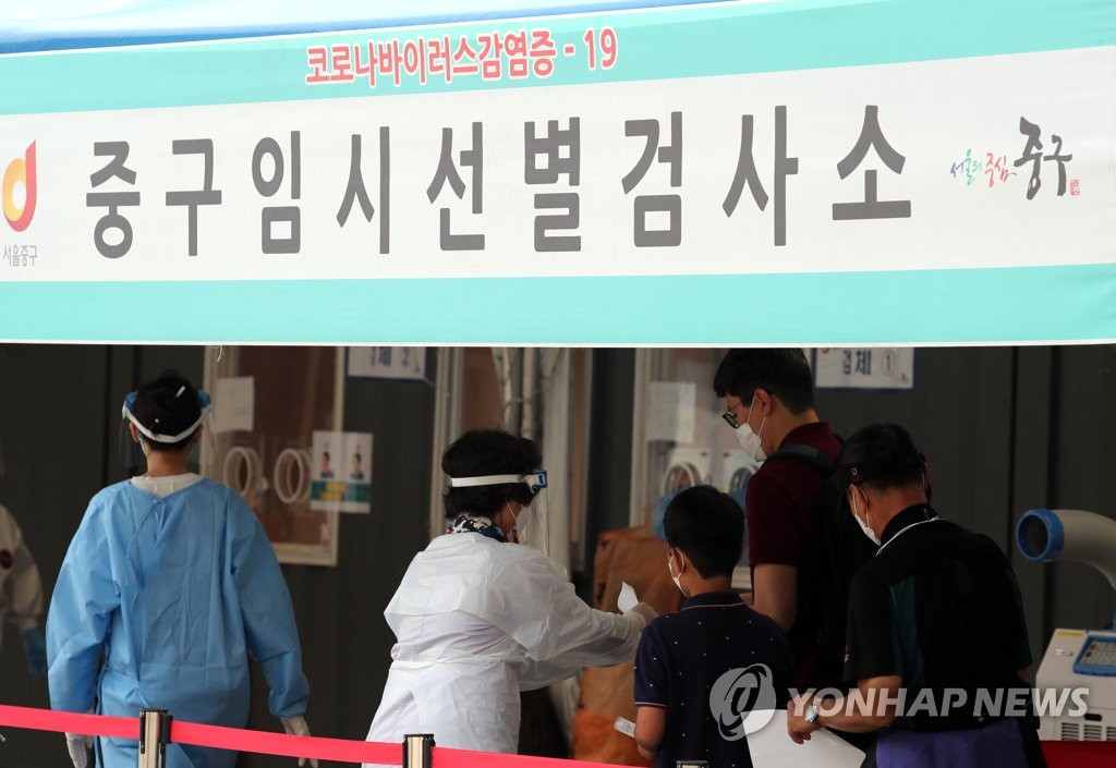 (جديد) كوريا الجنوبية تسجل أكثر من 500 إصابة بكورونا لليوم الثاني على التوالي - 3