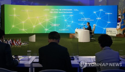 P4G Summit adopts Seoul Declaration