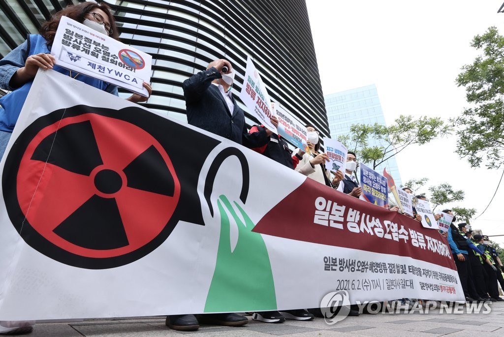 Activists hold a rally protesting Japan's plan to release radioactive water from its Fukushima nuclear power plant into the Pacific Ocean, in front of the Japanese Embassy in Seoul on June 2, 2021. (Yonhap) 