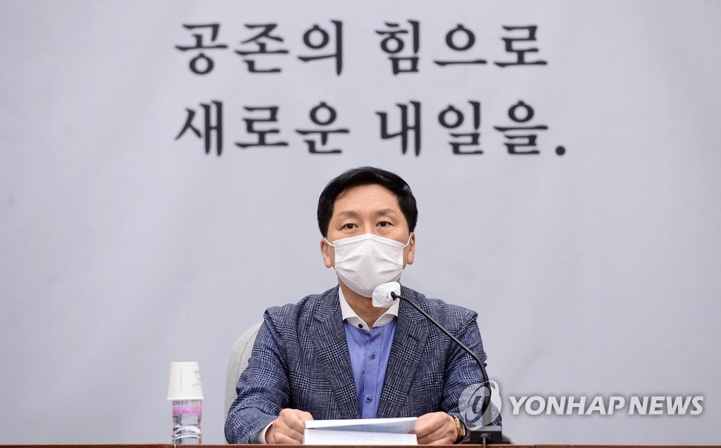 원내대책회의에서 발언하는 김기현