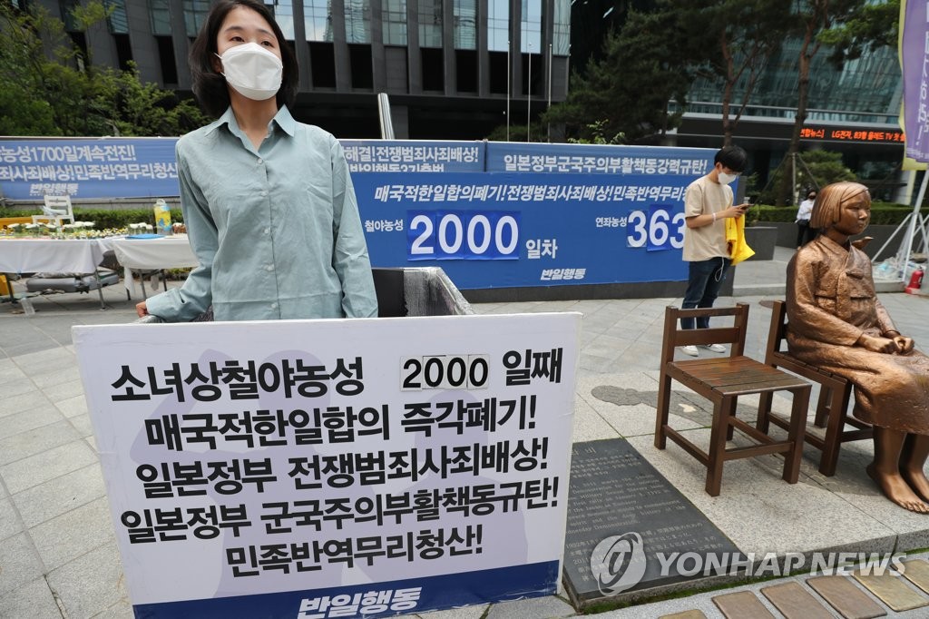 소녀상 앞 노숙농성 10년만에 중단…미국대사관 앞 1인…