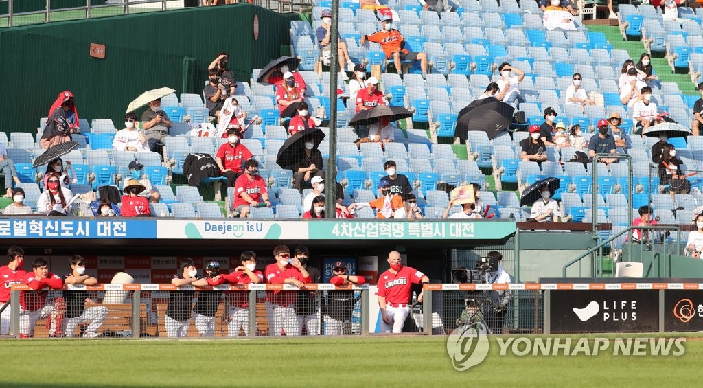 This file photo from June 20, 2021, shows fans at a Korea Baseball Organization regular season game between the home team Hanwha Eagles and the SSG Landers at Hanwha Life Eagles Park in Daejeon, 160 kilometers south of Seoul. (Yonhap)