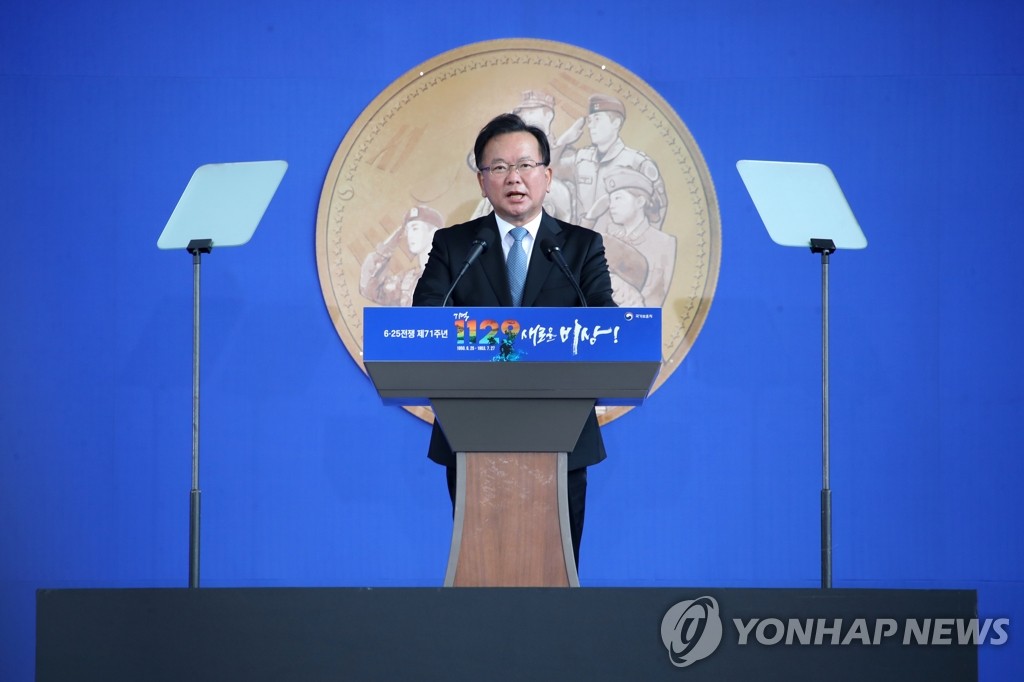 Le Premier ministre Kim Boo-kyum prononce un discours à la cérémonie de commémoration du 71e anniversaire du déclenchement de la guerre de Corée (1950-1953), à Busan, le 25 juin 2021. C'est la première fois que l'évènement se déroule hors de la capitale depuis 2010