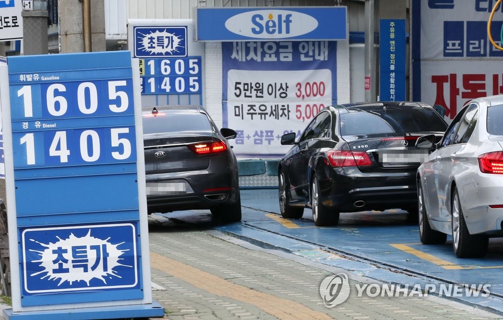This photo, taken June 27, 2021, shows gas prices at a filling station in Seoul. (Yonhap)