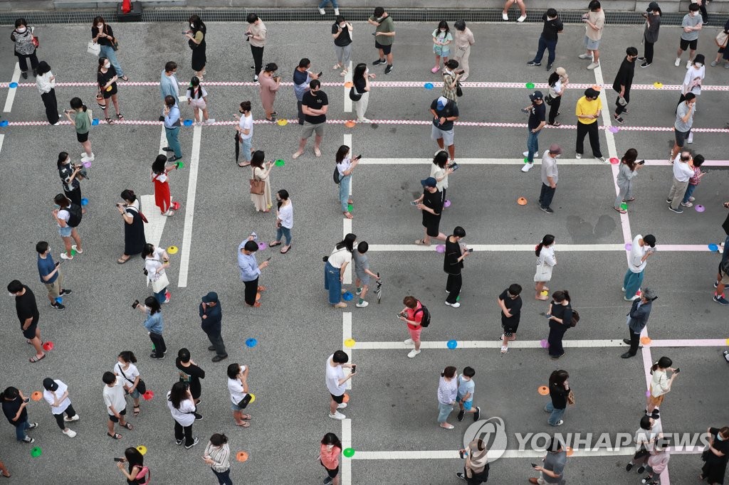 People wait to get tested for the new coronavirus at a screening center set up in front of a community health center in the southern Seoul ward of Gangnam on July 9, 2021. (Yonhap)