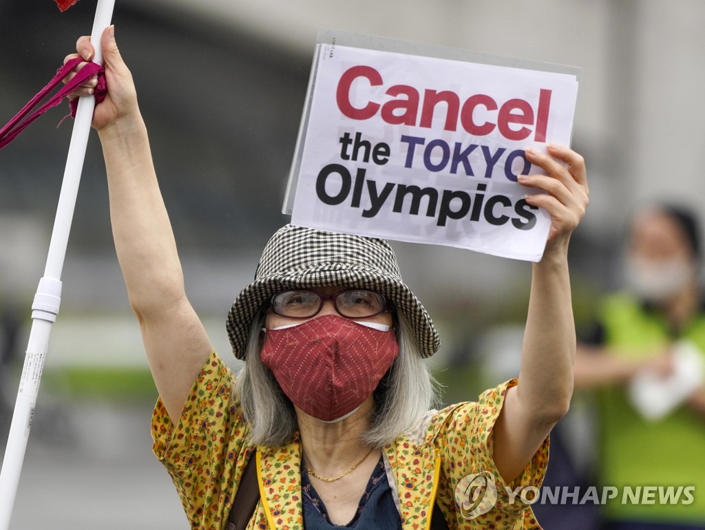 '도쿄올림픽 취소하라' 시위하는 일본 시민