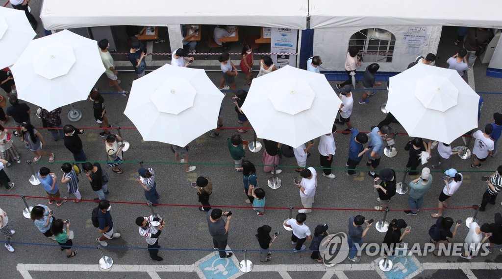 (جديد) كوريا الجنوبية تسجل 1,600 إصابة جديدة بكورونا خلال يوم أمس - 1