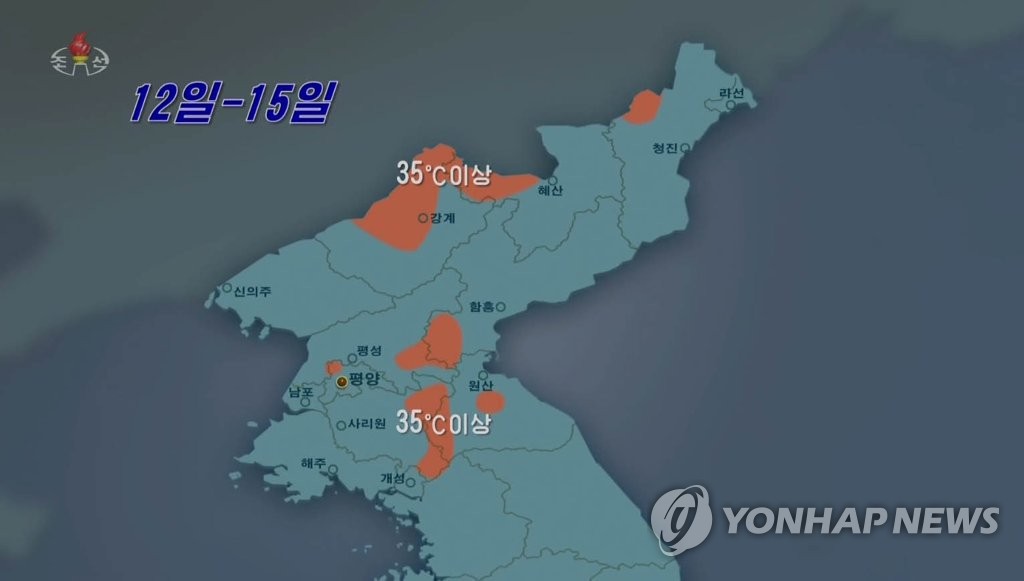 북한 강계 등 내륙지방 곳곳서 낮 최고기온 35도 웃돌아
