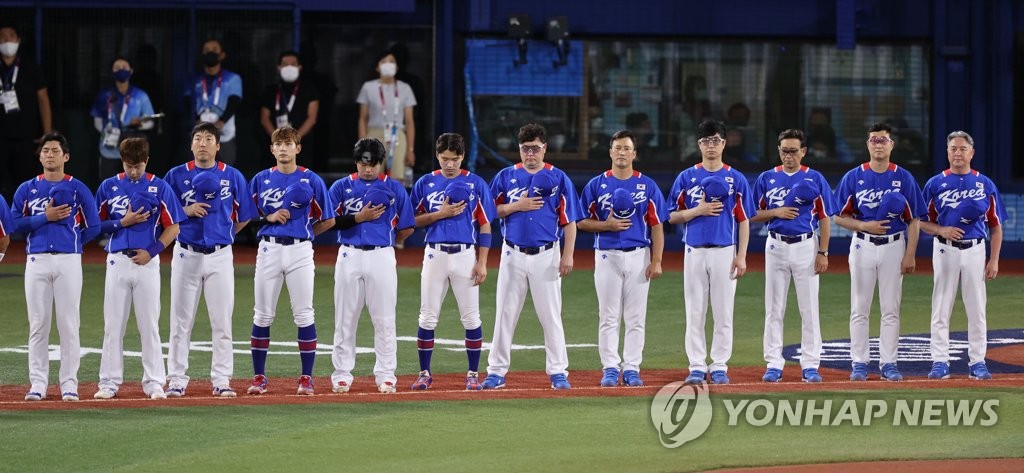 도쿄올림픽에 출전한 한국 야구대표팀
