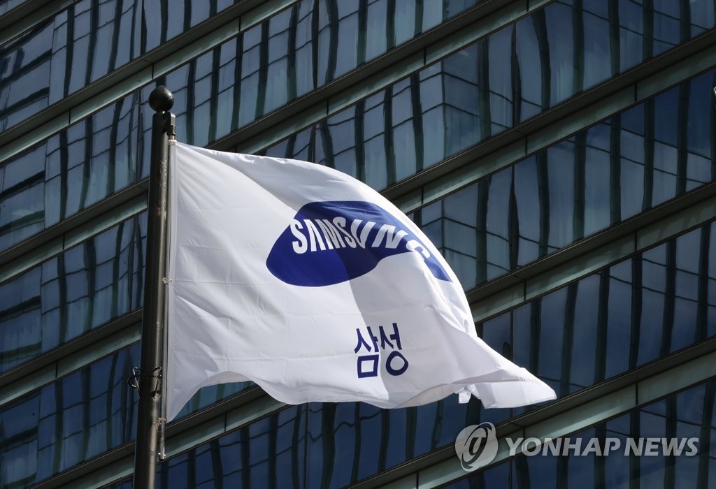 The corporate flag of Samsung Group at its office building in Seoul on Aug. 9, 2021 (Yonhap)