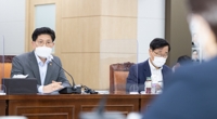 국토부 산하 공공기관, 부동산 재산등록 등 신뢰회복 방안 추진