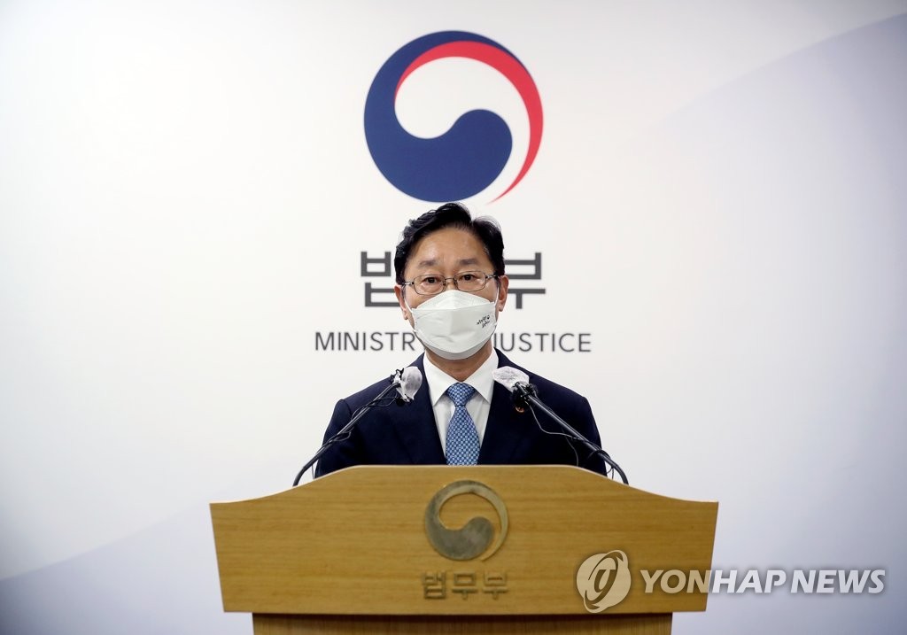 박범계 "이재용 가석방, 코로나 장기화 경제상황 고려"