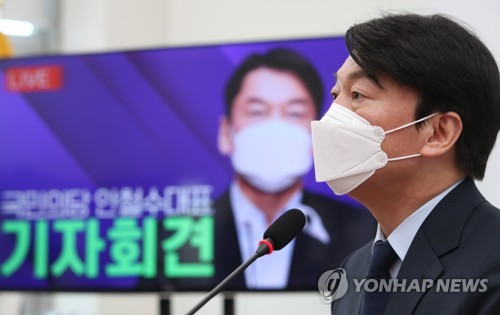 国会で記者会見する安哲秀氏＝１６日、ソウル（聯合ニュース）
