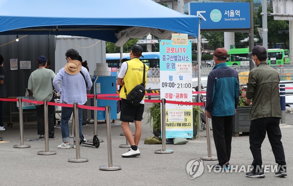 (جديد) كوريا الجنوبية تسجل 1,433 إصابة جديدة بكورونا لتعود الحصيلة اليومية إلى أقل من 1,500 إصابة في 8 أيام - 3