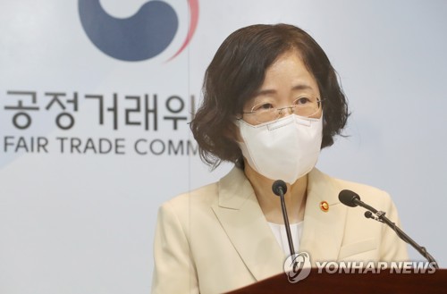 [신년사] 조성욱 공정위원장 "혁신 싹 자르는 플랫폼의 불공정 엄정 대응"