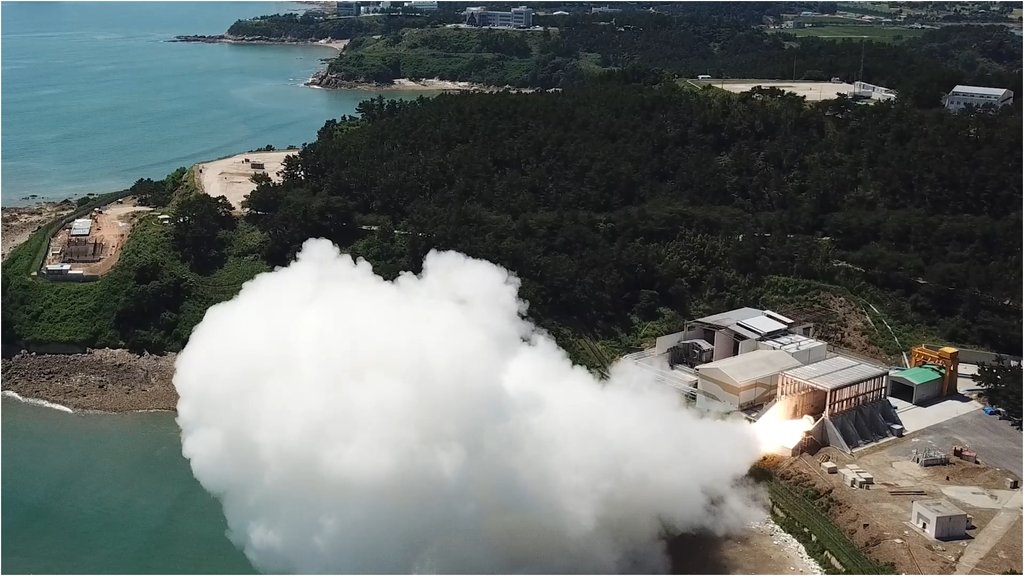 This file photo, provided by the defense ministry on Sept. 15, 2021, shows a solid-fuel engine combustion test under way at a test site of the state-run Agency for Defense Development. (PHOTO NOT FOR SALE) (Yonhap) 