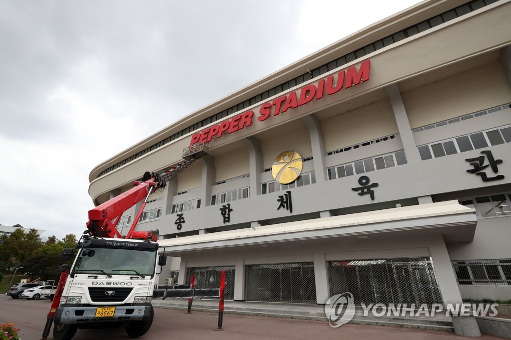 광주 염주체육관에 설치되는 페퍼저축은행 배구단 상징물