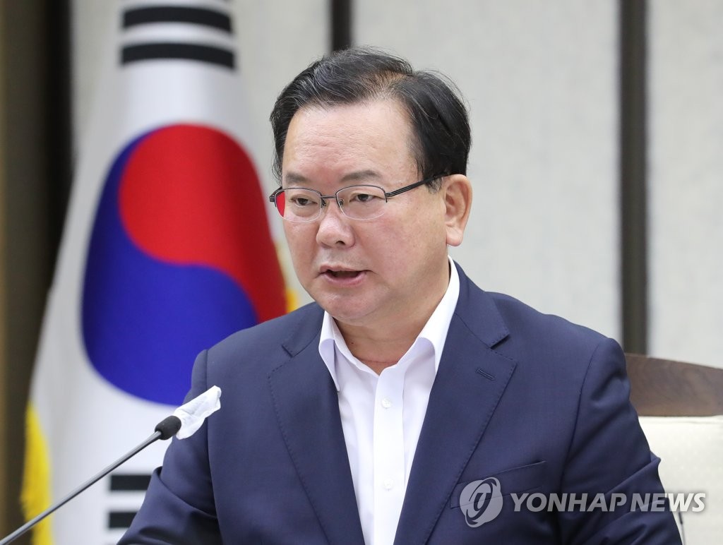 This file photo from Sept. 30, 2021, shows Prime Minister Kim Boo-kyum speaking during a state policy coordination meeting at the government office complex in Sejong. (Yonhap)