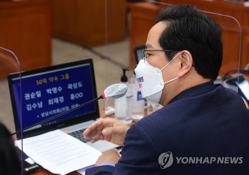 화천대유 관련 명단 주장하는 국민의힘 박수영 의원
