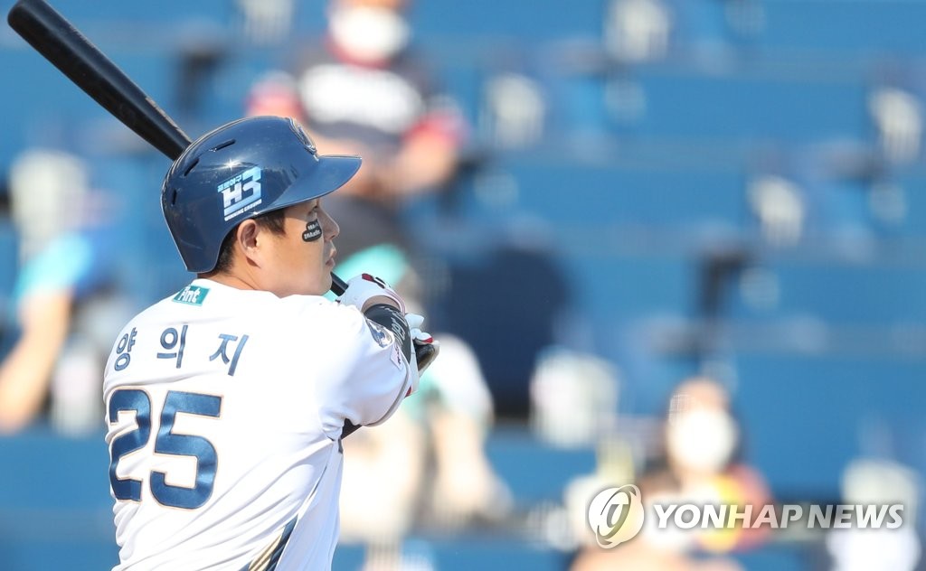 In this file photo from Oct. 10, 2021, Yang Eui-ji of the NC Dinos belts a two-run home run against the Doosan Bears in the bottom of the third inning of a Korea Baseball Organization regular season game at Changwon NC Park in Changwon, some 400 kilometers southeast of Seoul. (Yonhap)