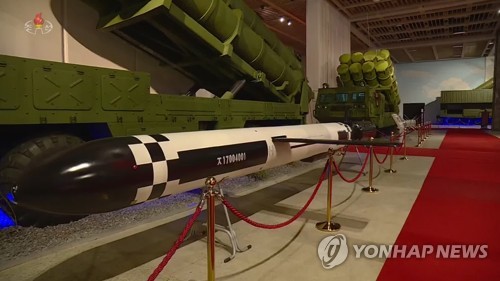 북한 국방발전전람회 '자위-2021' 개막