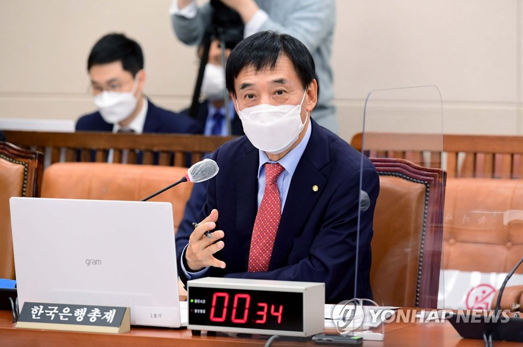 BOK Gov. Lee Ju-yeol speaks during a parliamentary audit on Oct. 15, 2021. (Pool photo) (Yonhap)
