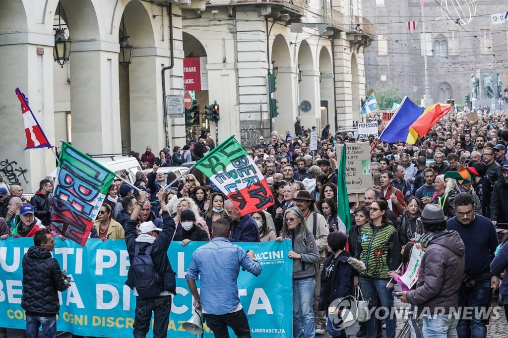 코로나 '그린 패스' 반대 집회 벌이는 이탈리아인들