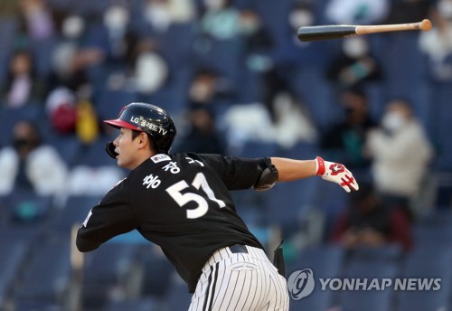 LG Twins KBO League Authentic Korean Baseball Home Military Jersey