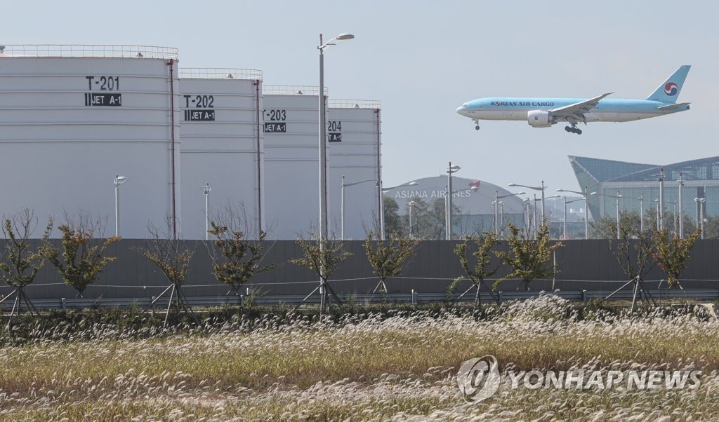 인천공항 항공유 저유시설과 활주로에 착륙하는 대한항공의 B-777 화물 항공기