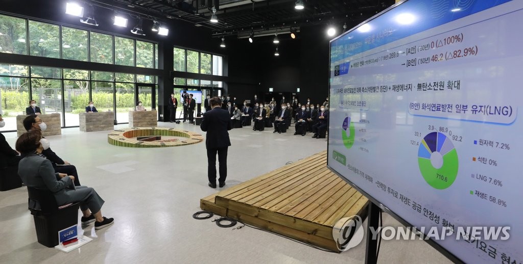 Un funcionario gubernamental explica la meta de cero emisiones netas del Gobierno durante una reunión del comité presidencial sobre la neutralidad de carbono, celebrada, el 18 de octubre de 2021, en Seúl.
