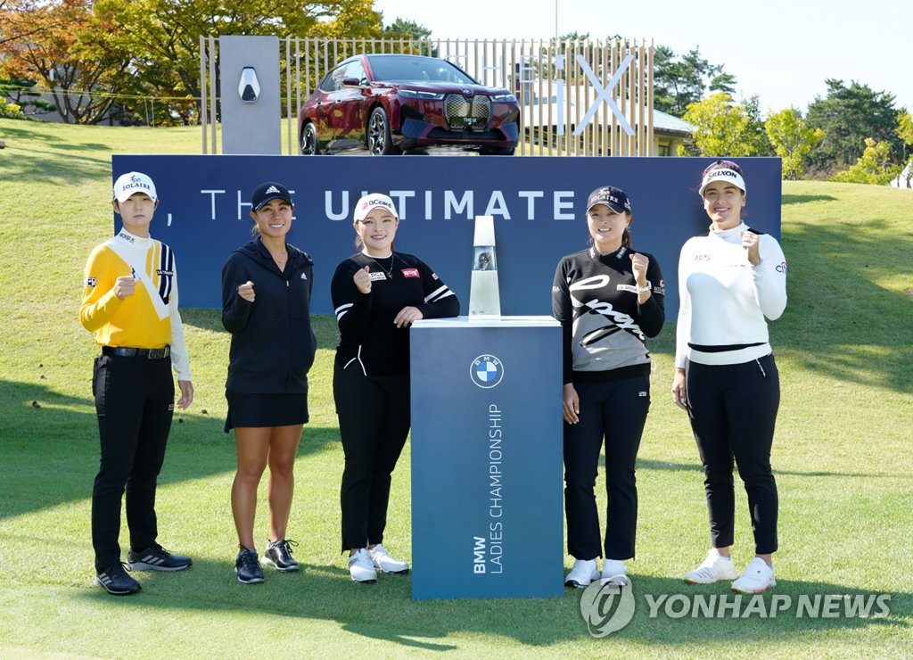 LPGA players competing at the BMW Ladies Championship on the LPGA tour at LPGA International Busan in Busan, some 450 kilometers southeast of Seoul, pose for photos next to the trophy on Oct. 19, 2021, in this photo provided by BMW Korea. From left: Park Sung-hyun, Danielle Kang, Jang Hana, Ko Jin-young and Hannah Green. (PHOTO NOT FOR SALE) (Yonhap)